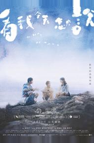 Как мы говорим