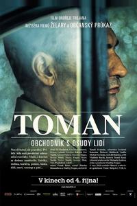 Томан Томан